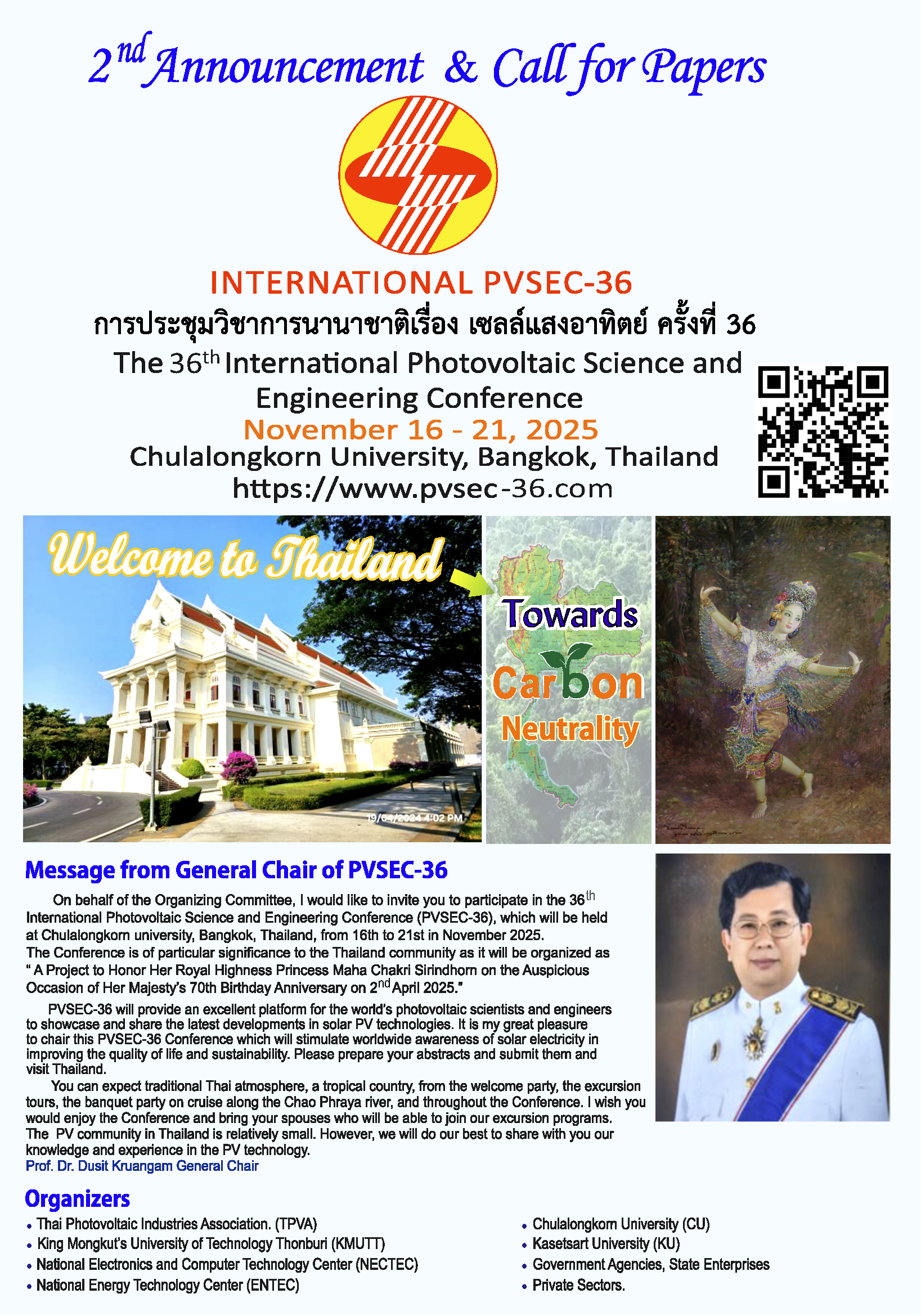 2call_poster1